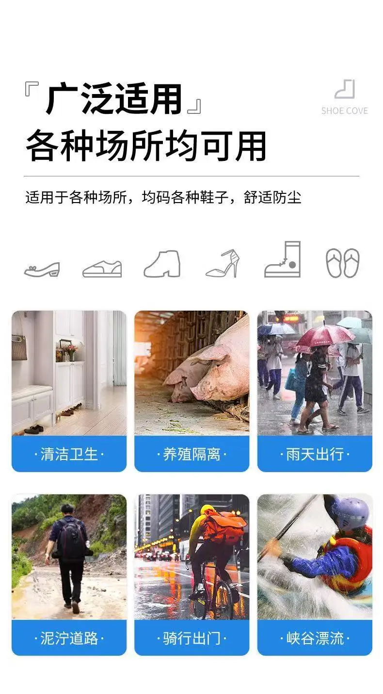 Disposable Rain Boots, Thickened Waterproof Shoe Covers, Extended Length, Indoor and Outdoor Use, Pe Non-Slip, Wear-Resistant, Universal Style, Long High-Tube Foot Covers — feature 1