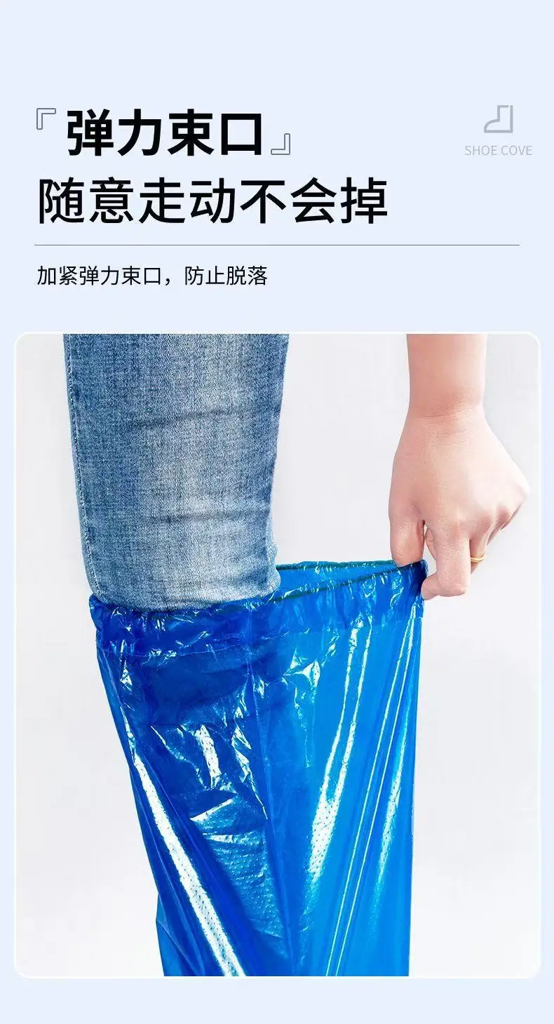 Disposable Rain Boots, Thickened Waterproof Shoe Covers, Extended Length, Indoor and Outdoor Use, Pe Non-Slip, Wear-Resistant, Universal Style, Long High-Tube Foot Covers — feature 3