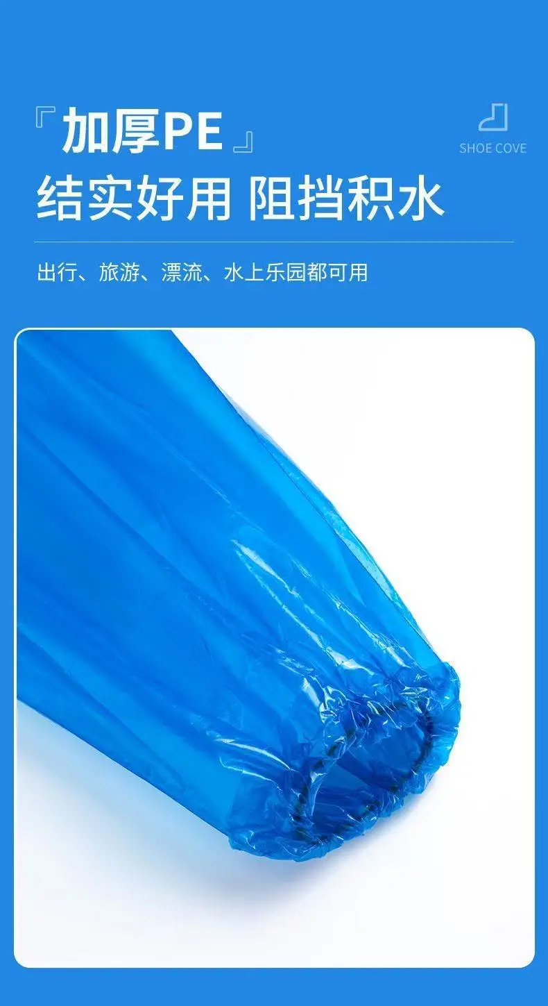 Disposable Rain Boots, Thickened Waterproof Shoe Covers, Extended Length, Indoor and Outdoor Use, Pe Non-Slip, Wear-Resistant, Universal Style, Long High-Tube Foot Covers — feature 6