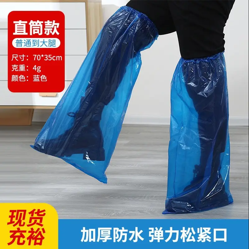 Disposable Rain Boots, Thickened Waterproof Shoe Covers, Extended Length, Indoor and Outdoor Use, Pe Non-Slip, Wear-Resistant, Universal Style, Long High-Tube Foot Covers