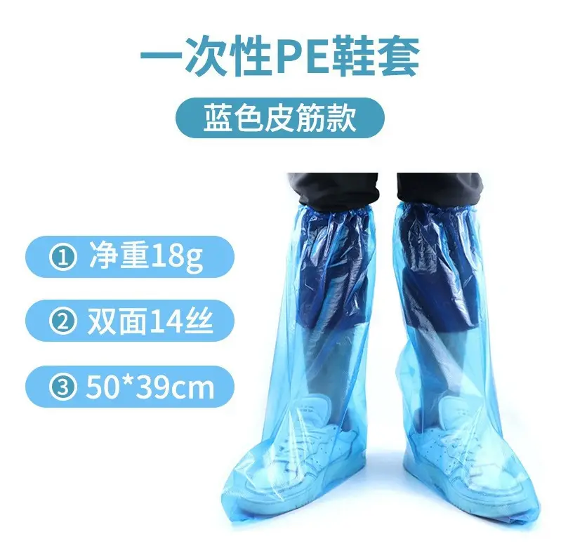 Disposable Rain Boots, Thickened Waterproof Shoe Covers, Extended Length, Indoor and Outdoor Use, Pe Non-Slip, Wear-Resistant, Universal Style, Long High-Tube Foot Covers