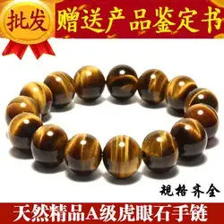 Natural Dongling Jade Round Bead Necklace — feature 4