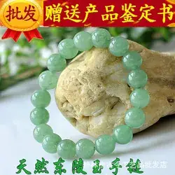 Natural Dongling Jade Round Bead Necklace — feature 6