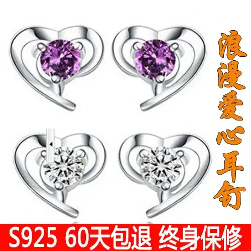 Romantic Heart Zirconium Earrings 925 Sterling Silver