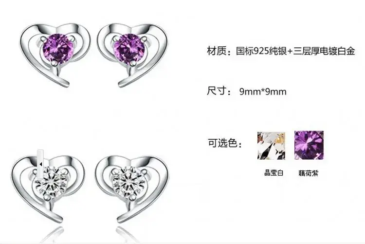 Romantic Heart Zirconium Earrings 925 Sterling Silver — feature 18
