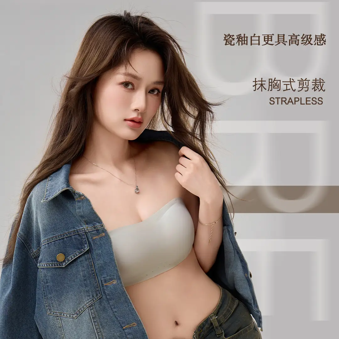 Cat People Silk Seamless Thin Strapless Foundation-Like Lingerie Women's Push-Up Anti-Slip Invisible Beauty Back Bra