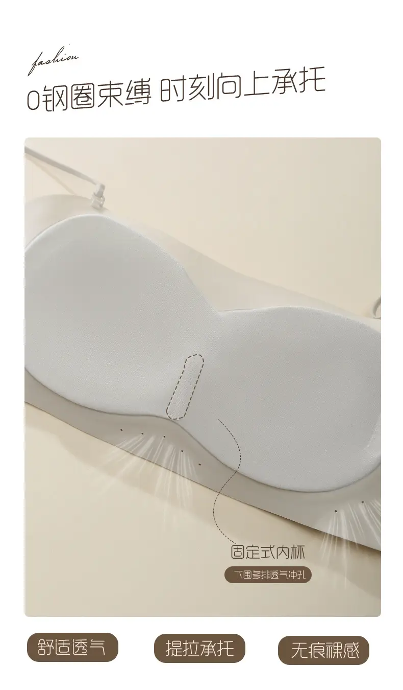 Cat People Silk Seamless Thin Strapless Foundation-Like Lingerie Women's Push-Up Anti-Slip Invisible Beauty Back Bra — feature 11