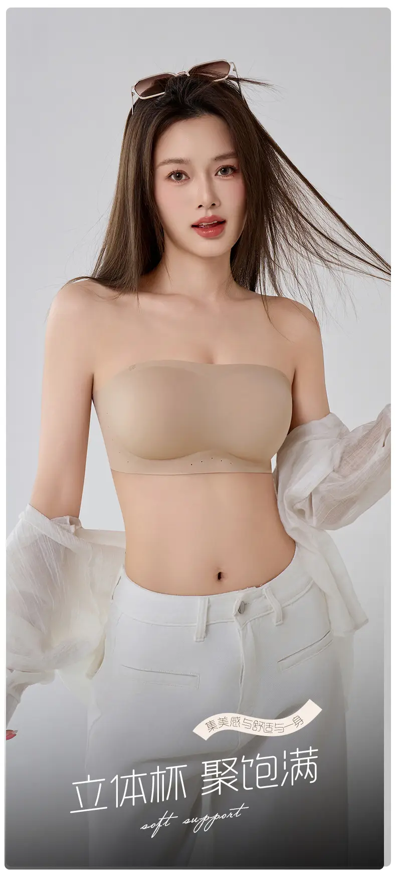 Cat People Silk Seamless Thin Strapless Foundation-Like Lingerie Women's Push-Up Anti-Slip Invisible Beauty Back Bra — feature 15