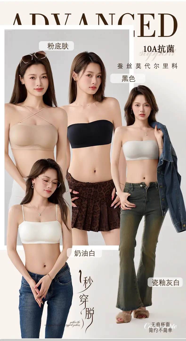 Cat People Silk Seamless Thin Strapless Foundation-Like Lingerie Women's Push-Up Anti-Slip Invisible Beauty Back Bra — feature 2