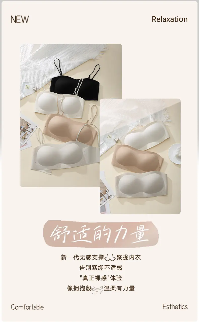 Cat People Silk Seamless Thin Strapless Foundation-Like Lingerie Women's Push-Up Anti-Slip Invisible Beauty Back Bra — feature 3