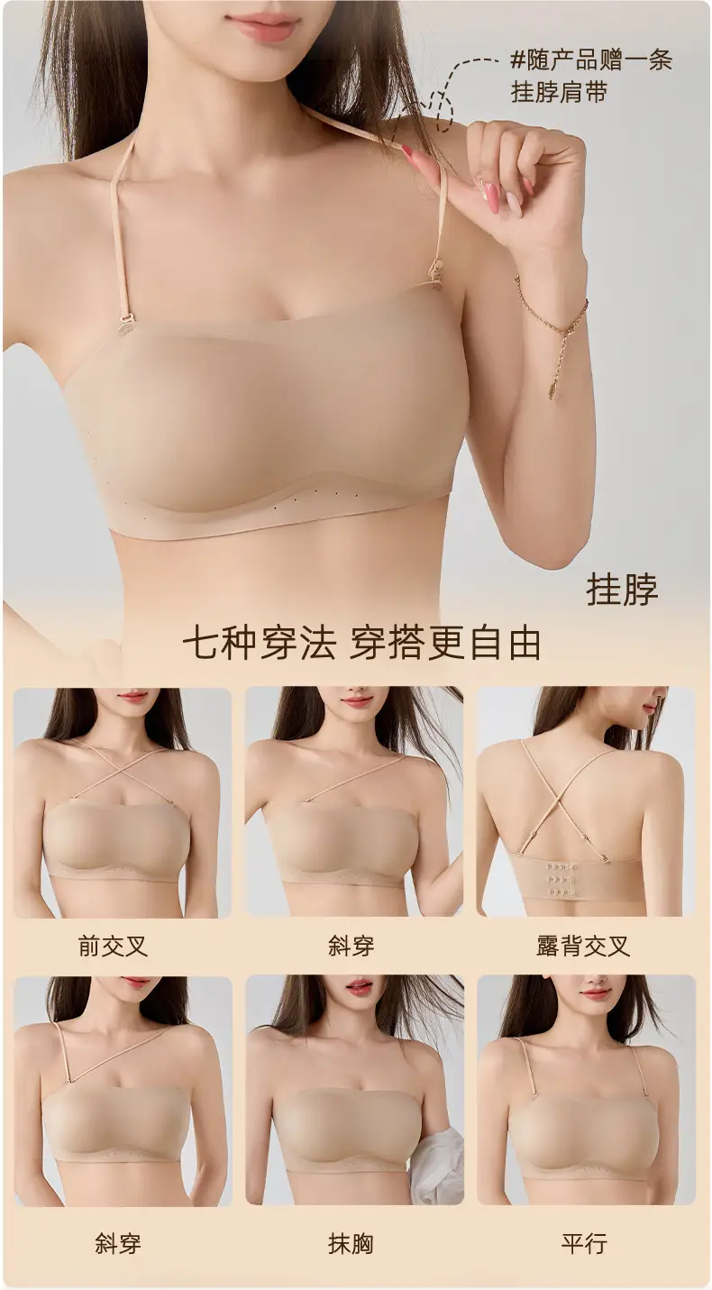 Cat People Silk Seamless Thin Strapless Foundation-Like Lingerie Women's Push-Up Anti-Slip Invisible Beauty Back Bra — feature 4