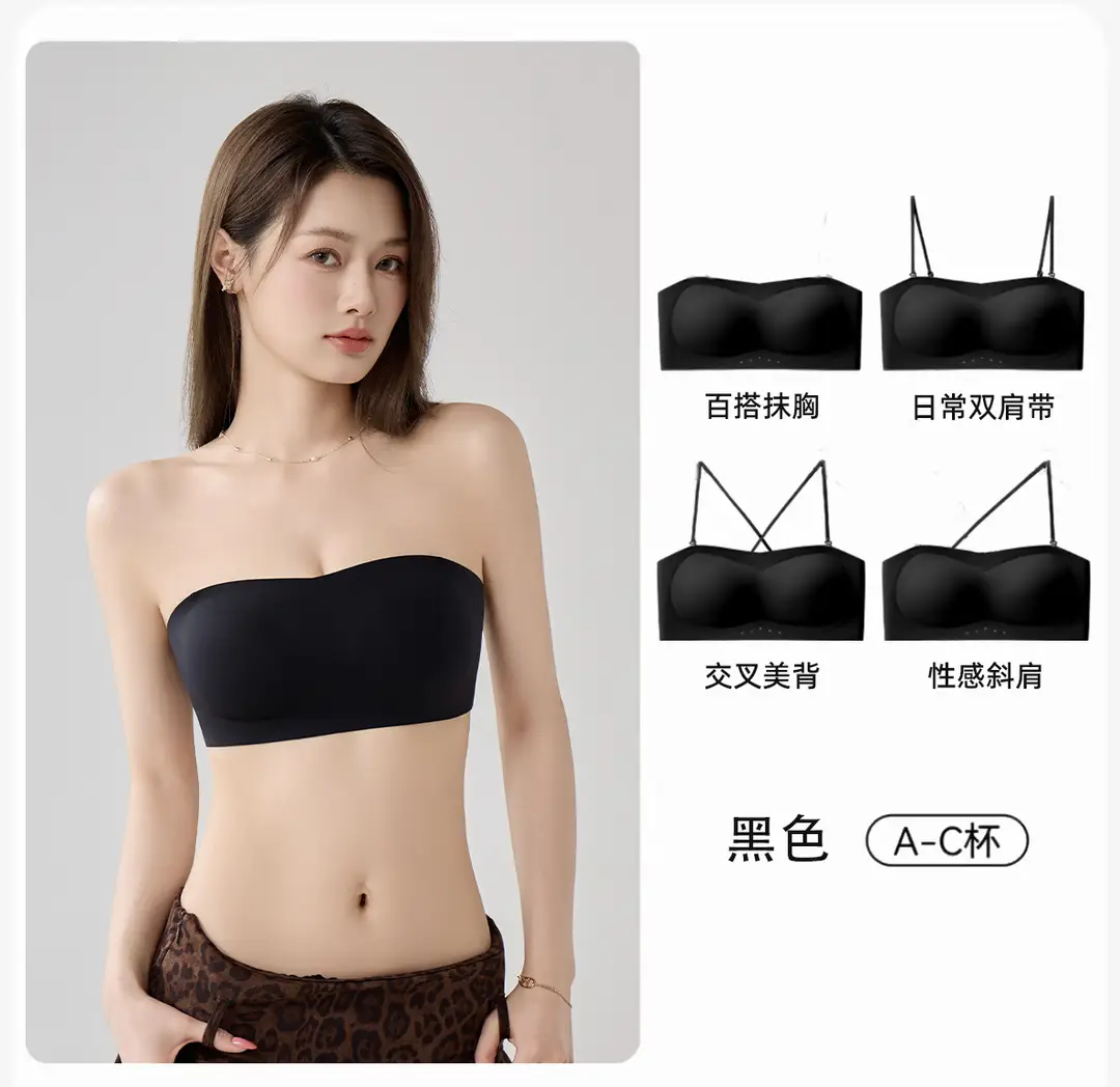 Cat People Silk Seamless Thin Strapless Foundation-Like Lingerie Women's Push-Up Anti-Slip Invisible Beauty Back Bra