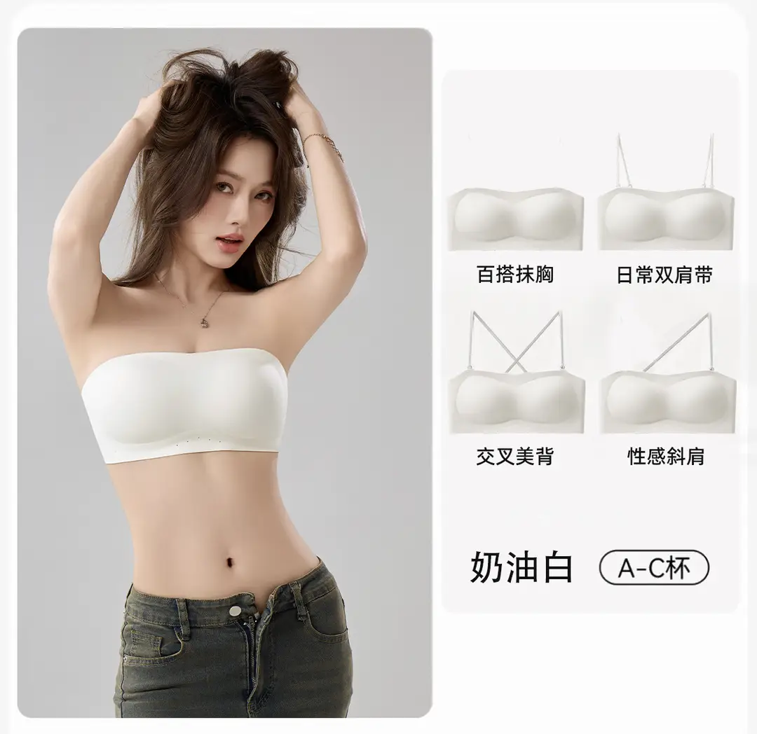 Cat People Silk Seamless Thin Strapless Foundation-Like Lingerie Women's Push-Up Anti-Slip Invisible Beauty Back Bra