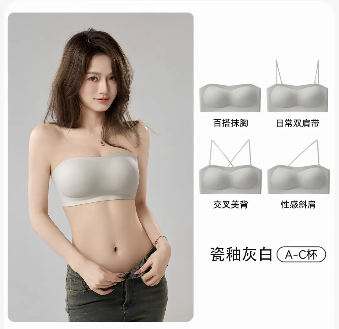 Cat People Silk Seamless Thin Strapless Foundation-Like Lingerie Women's Push-Up Anti-Slip Invisible Beauty Back Bra