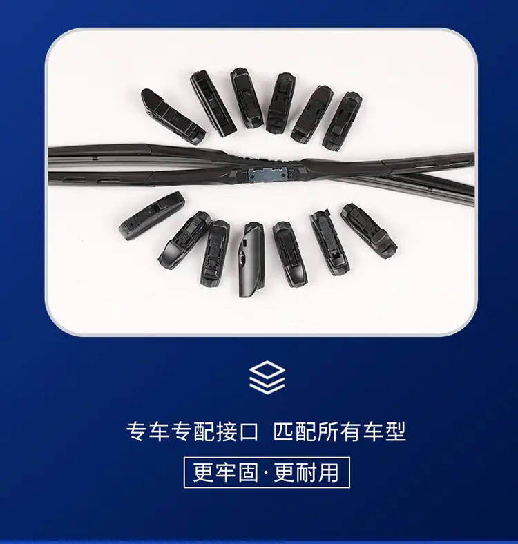 Silicone-Coated Wiper Blades Are Suitable for the Ruilin X1 Three-Section Wipers, Universal Multi-Functional High-End Silent Wiper Blades — feature 3