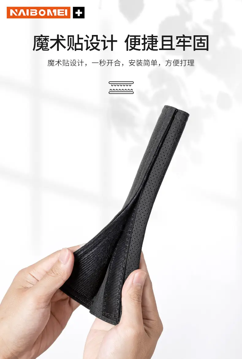 Suitable for Chery Tiggo 3/5/7 Arrizo Little Ant Qq Car Seat Belt Shoulder Protector, Suede Extended Cover — feature 8