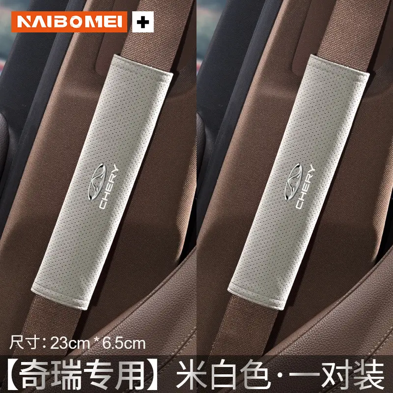 Suitable for Chery Tiggo 3/5/7 Arrizo Little Ant Qq Car Seat Belt Shoulder Protector, Suede Extended Cover