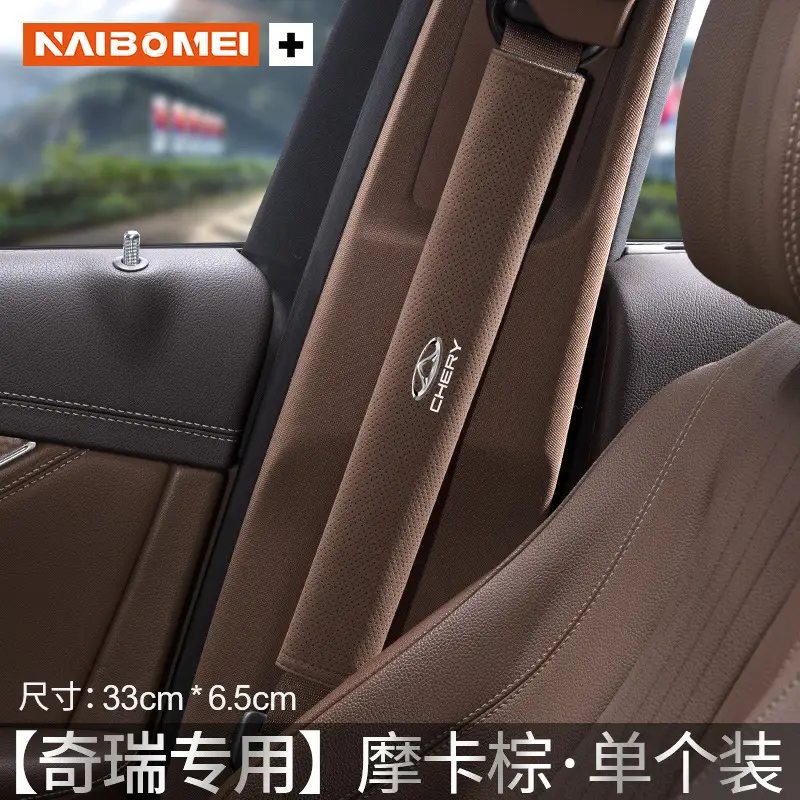 Suitable for Chery Tiggo 3/5/7 Arrizo Little Ant Qq Car Seat Belt Shoulder Protector, Suede Extended Cover