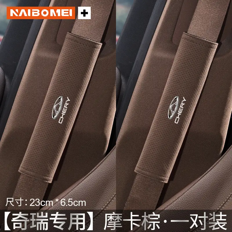 Suitable for Chery Tiggo 3/5/7 Arrizo Little Ant Qq Car Seat Belt Shoulder Protector, Suede Extended Cover