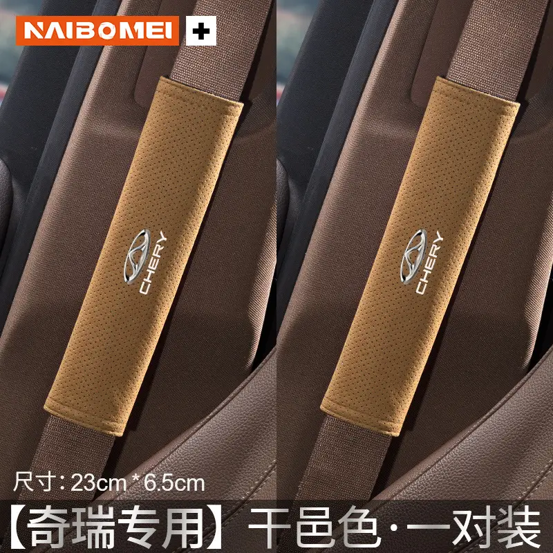 Suitable for Chery Tiggo 3/5/7 Arrizo Little Ant Qq Car Seat Belt Shoulder Protector, Suede Extended Cover