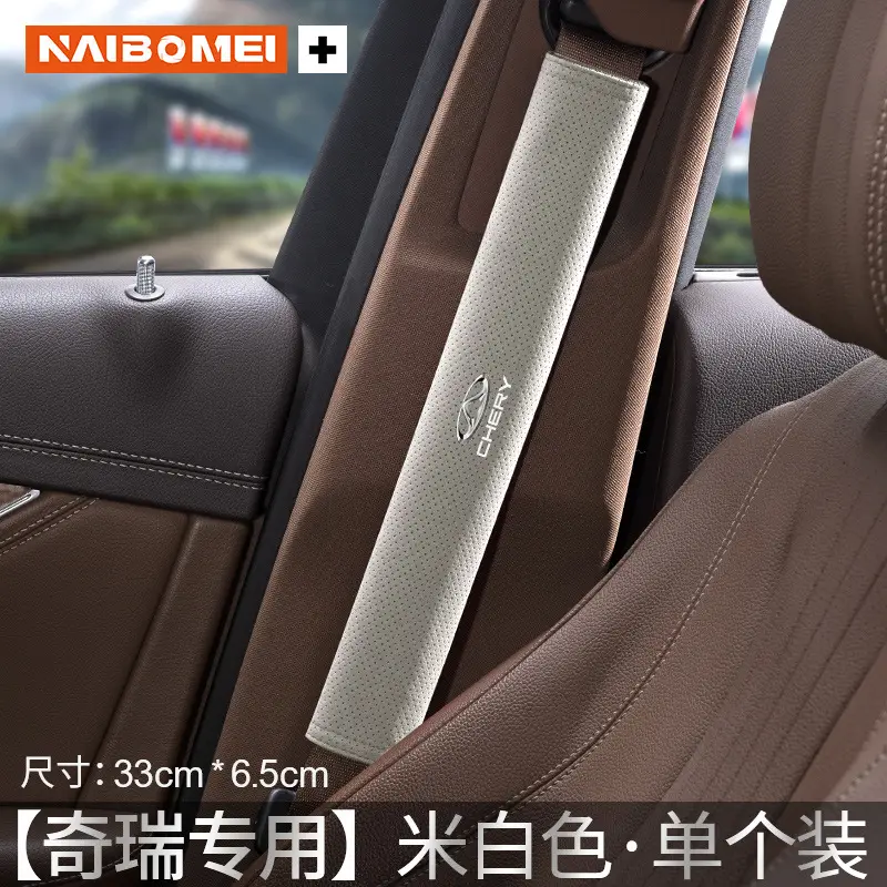 Suitable for Chery Tiggo 3/5/7 Arrizo Little Ant Qq Car Seat Belt Shoulder Protector, Suede Extended Cover