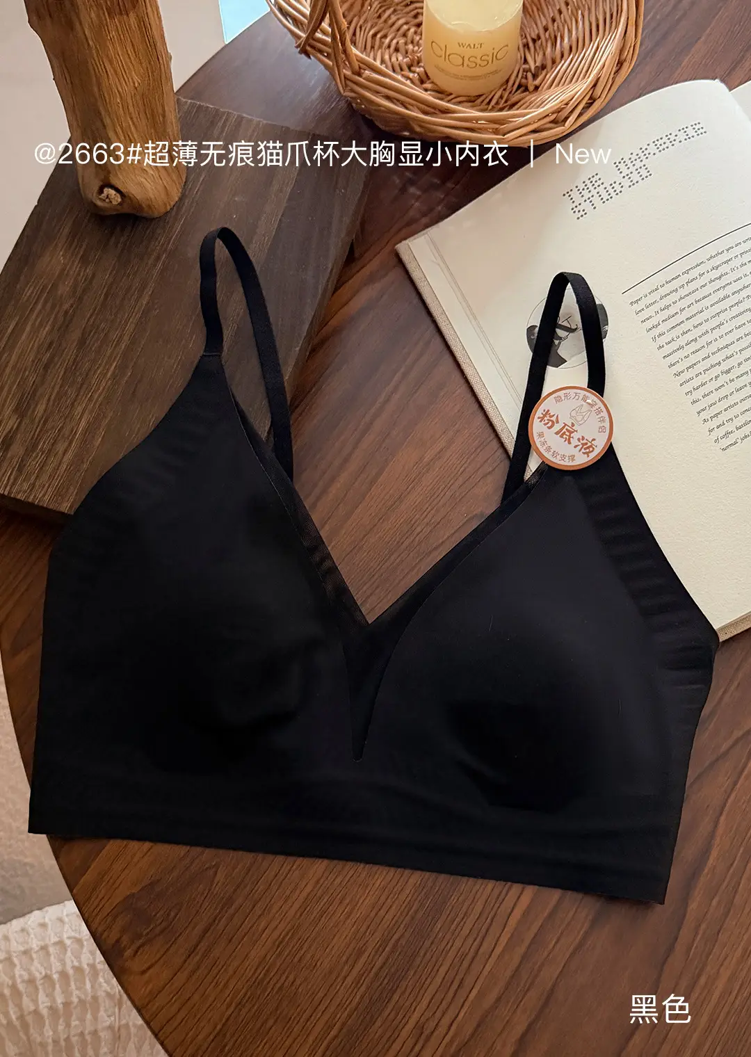Ultra-Thin Seamless Beauty Back Cat Paw Bra for Women, Invisible V-Neck Cross-Back Lift-Up Bralette