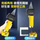 Four-Axis Dual-Use Automatic Poultry Plucking Machine for Chicken, Duck, and Goose; Slaughtering and Plucking Equipment