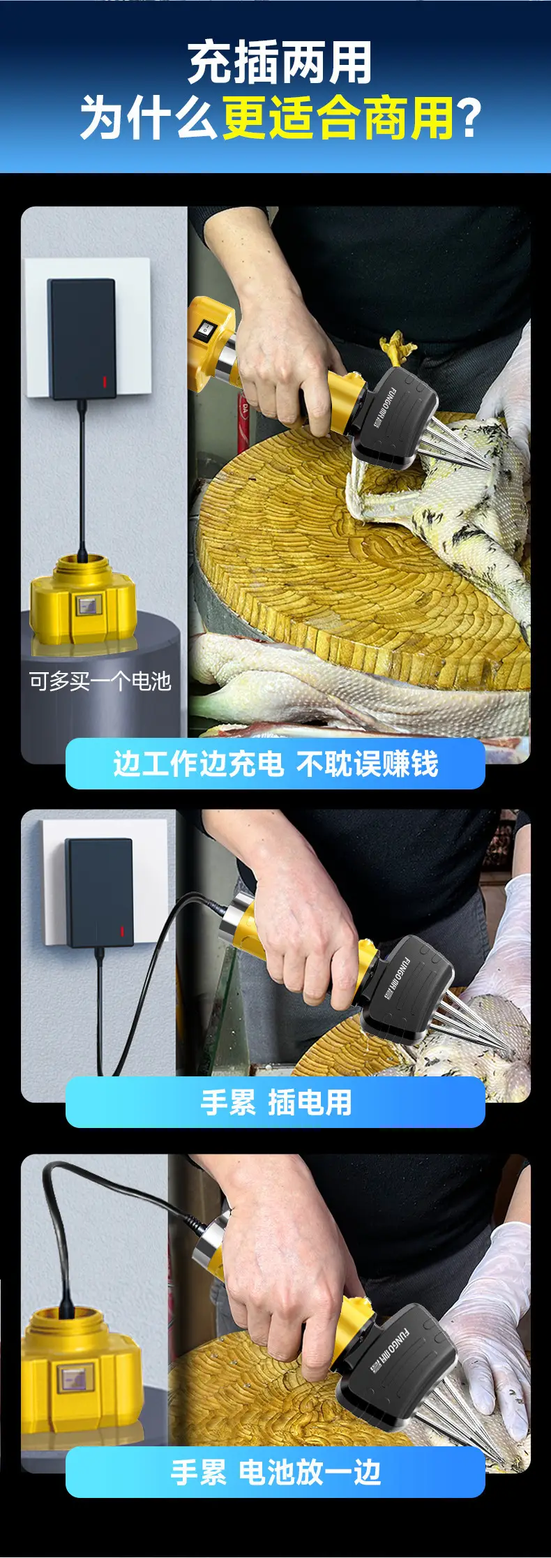 Four-Axis Dual-Use Automatic Poultry Plucking Machine for Chicken, Duck, and Goose; Slaughtering and Plucking Equipment — feature 13