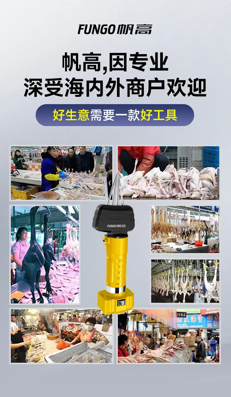 Four-Axis Dual-Use Automatic Poultry Plucking Machine for Chicken, Duck, and Goose; Slaughtering and Plucking Equipment — feature 14
