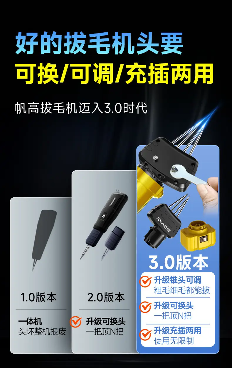 Four-Axis Dual-Use Automatic Poultry Plucking Machine for Chicken, Duck, and Goose; Slaughtering and Plucking Equipment — feature 3