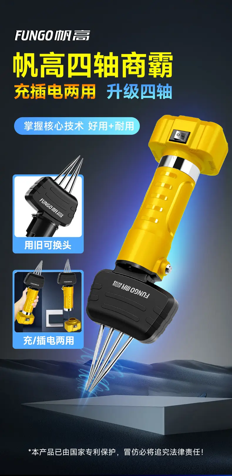 Four-Axis Dual-Use Automatic Poultry Plucking Machine for Chicken, Duck, and Goose; Slaughtering and Plucking Equipment — feature 4