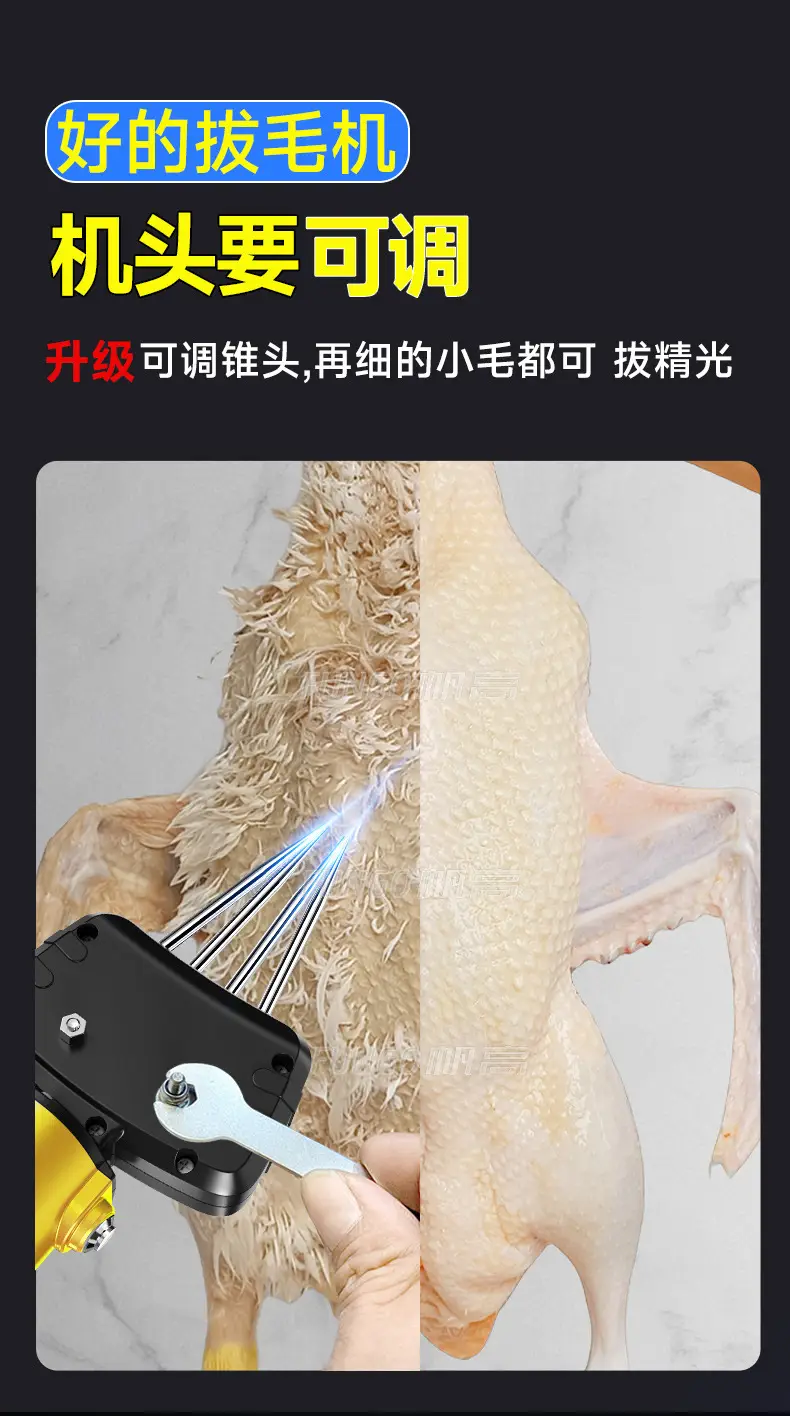 Four-Axis Dual-Use Automatic Poultry Plucking Machine for Chicken, Duck, and Goose; Slaughtering and Plucking Equipment — feature 9