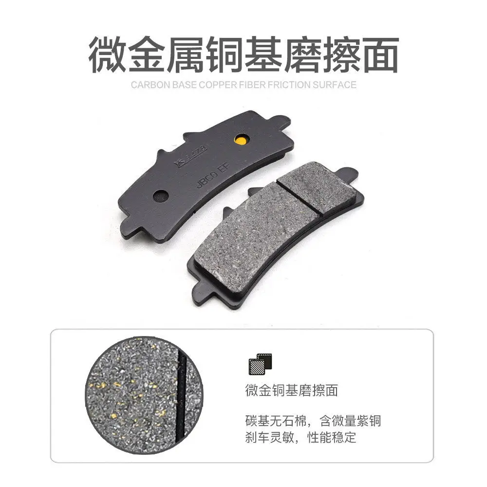 Suitable for Cfmoto 500Sr Voom Cf500-9 Front and Rear Brake Pads, Disc Brake Pads, Friction Pads