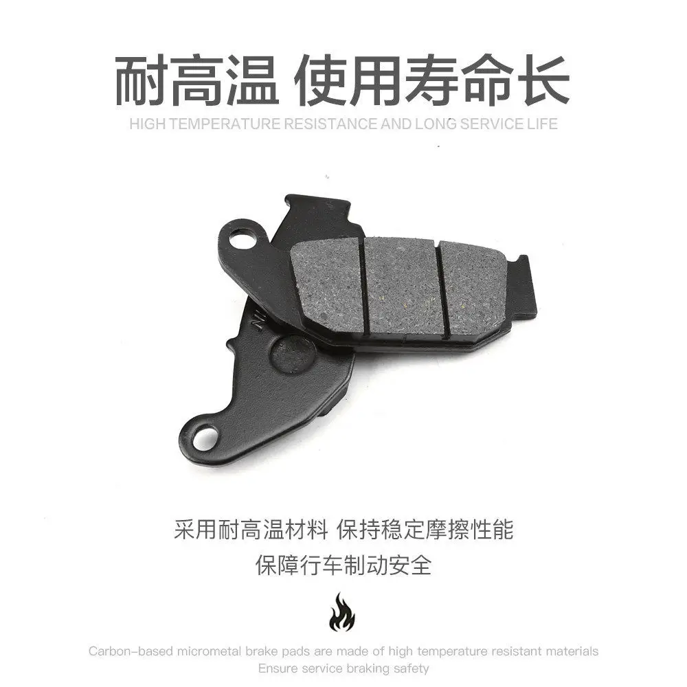 Suitable for Cfmoto 500Sr Voom Cf500-9 Front and Rear Brake Pads, Disc Brake Pads, Friction Pads