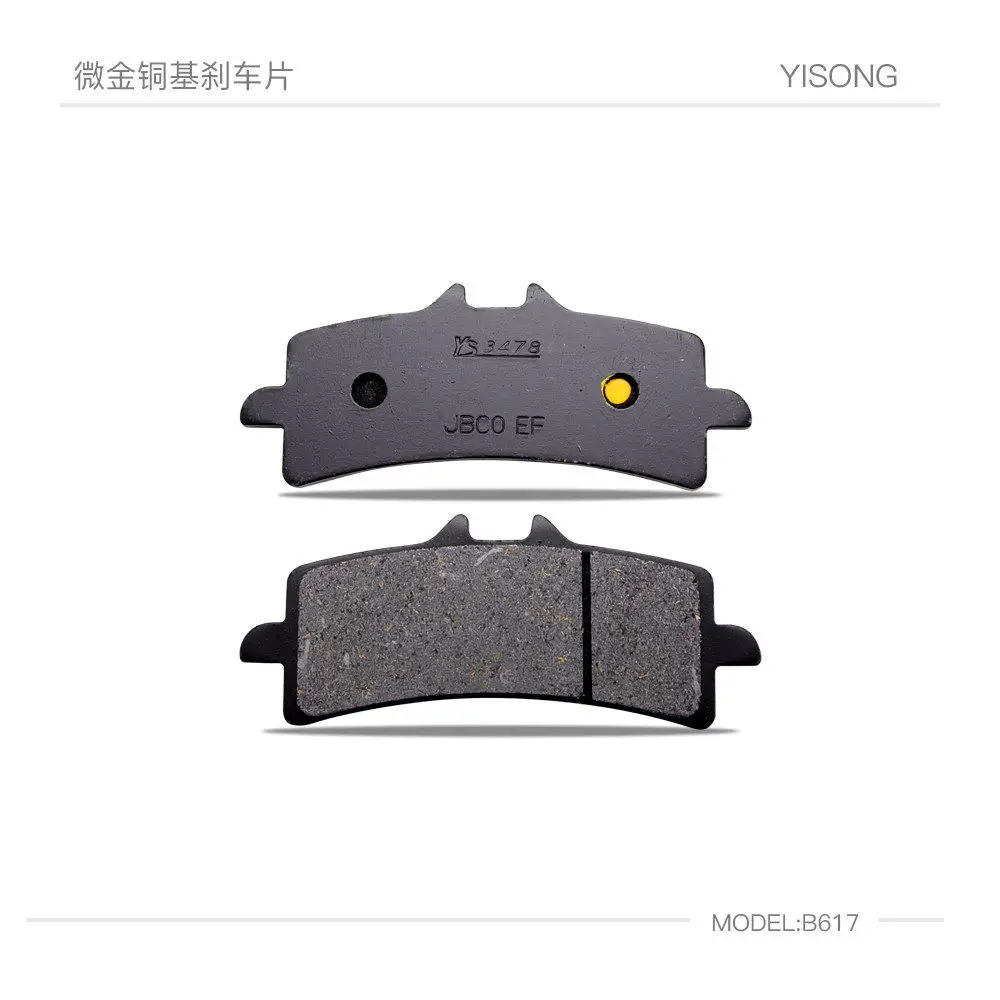 Suitable for Cfmoto 500Sr Voom Cf500-9 Front and Rear Brake Pads, Disc Brake Pads, Friction Pads