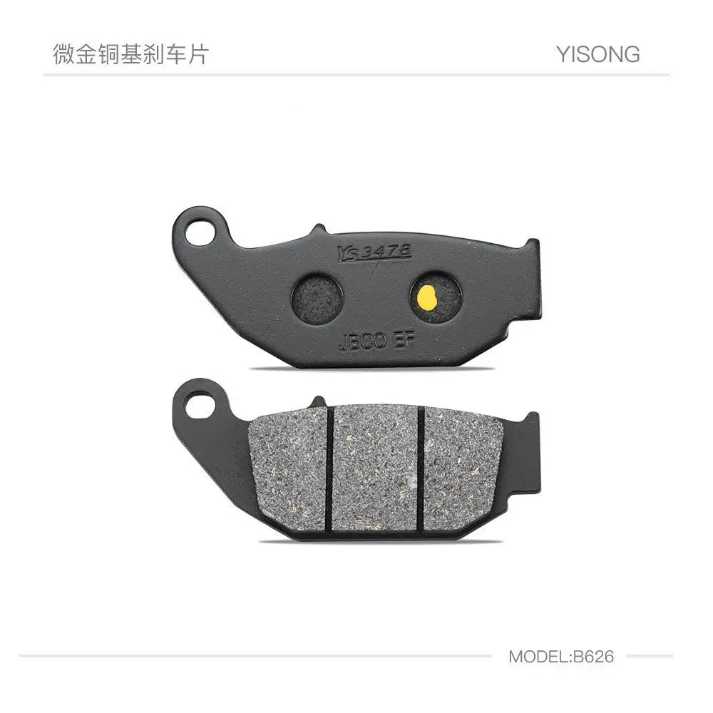 Suitable for Cfmoto 500Sr Voom Cf500-9 Front and Rear Brake Pads, Disc Brake Pads, Friction Pads