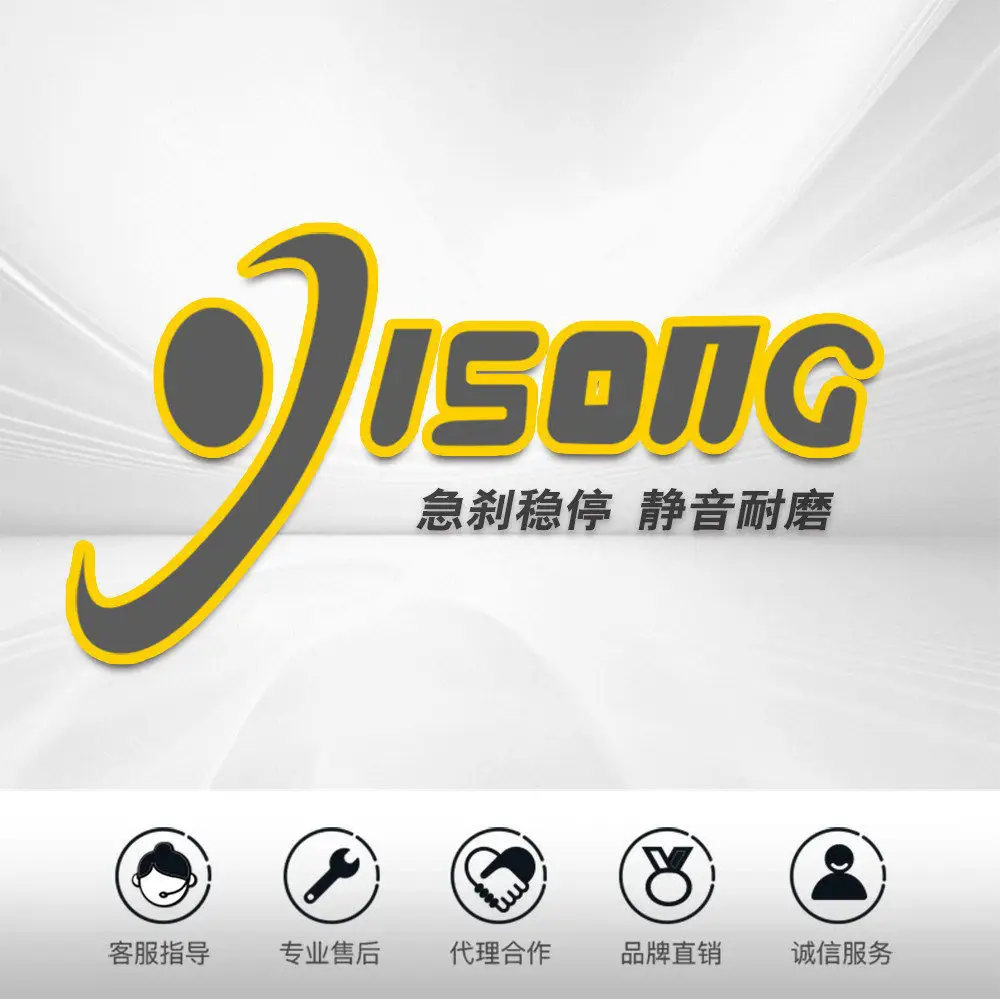 Suitable for Cfmoto 500Sr Voom Cf500-9 Front and Rear Brake Pads, Disc Brake Pads, Friction Pads — feature 1