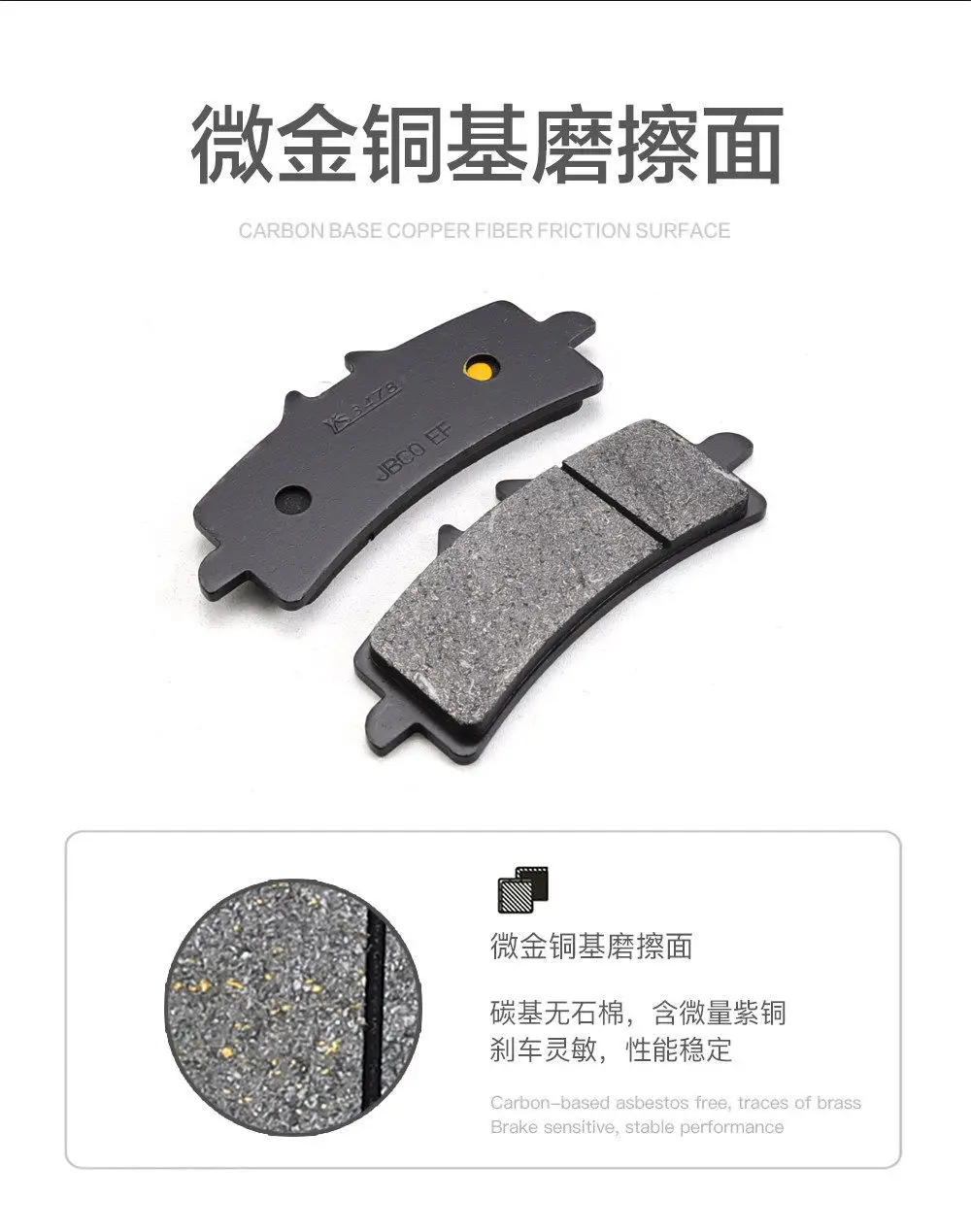 Suitable for Cfmoto 500Sr Voom Cf500-9 Front and Rear Brake Pads, Disc Brake Pads, Friction Pads — feature 5