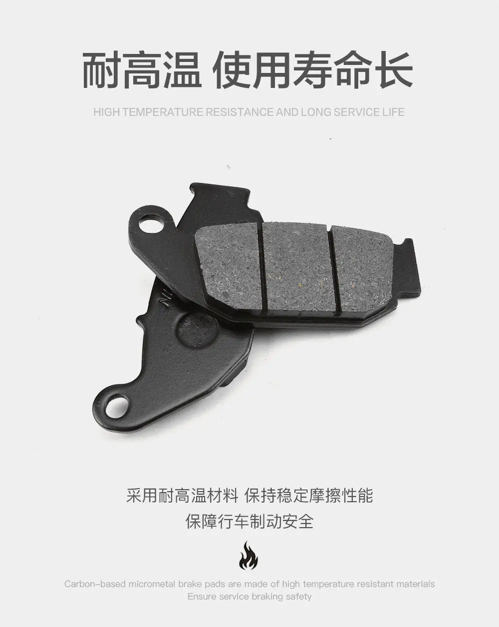 Suitable for Cfmoto 500Sr Voom Cf500-9 Front and Rear Brake Pads, Disc Brake Pads, Friction Pads — feature 6