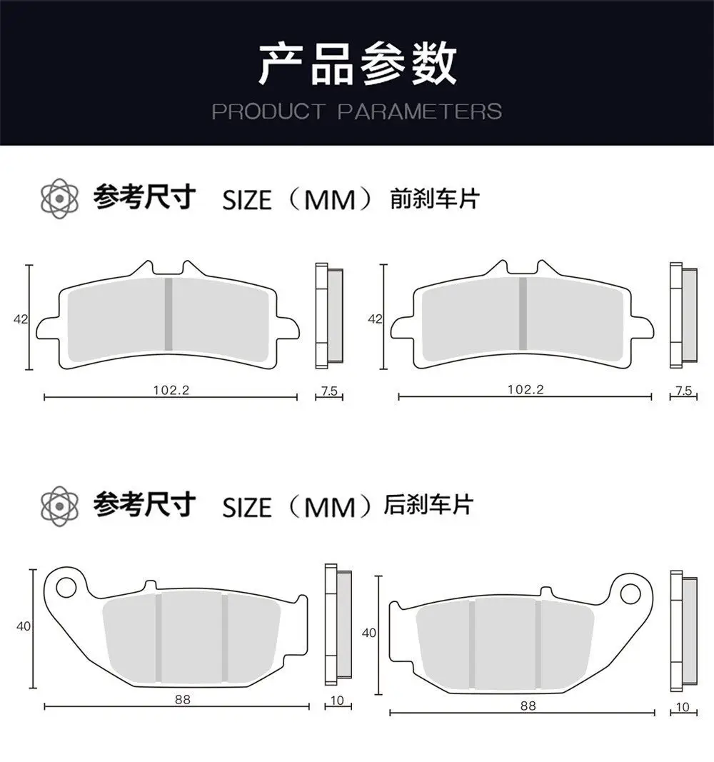 Suitable for Cfmoto 500Sr Voom Cf500-9 Front and Rear Brake Pads, Disc Brake Pads, Friction Pads — feature 7