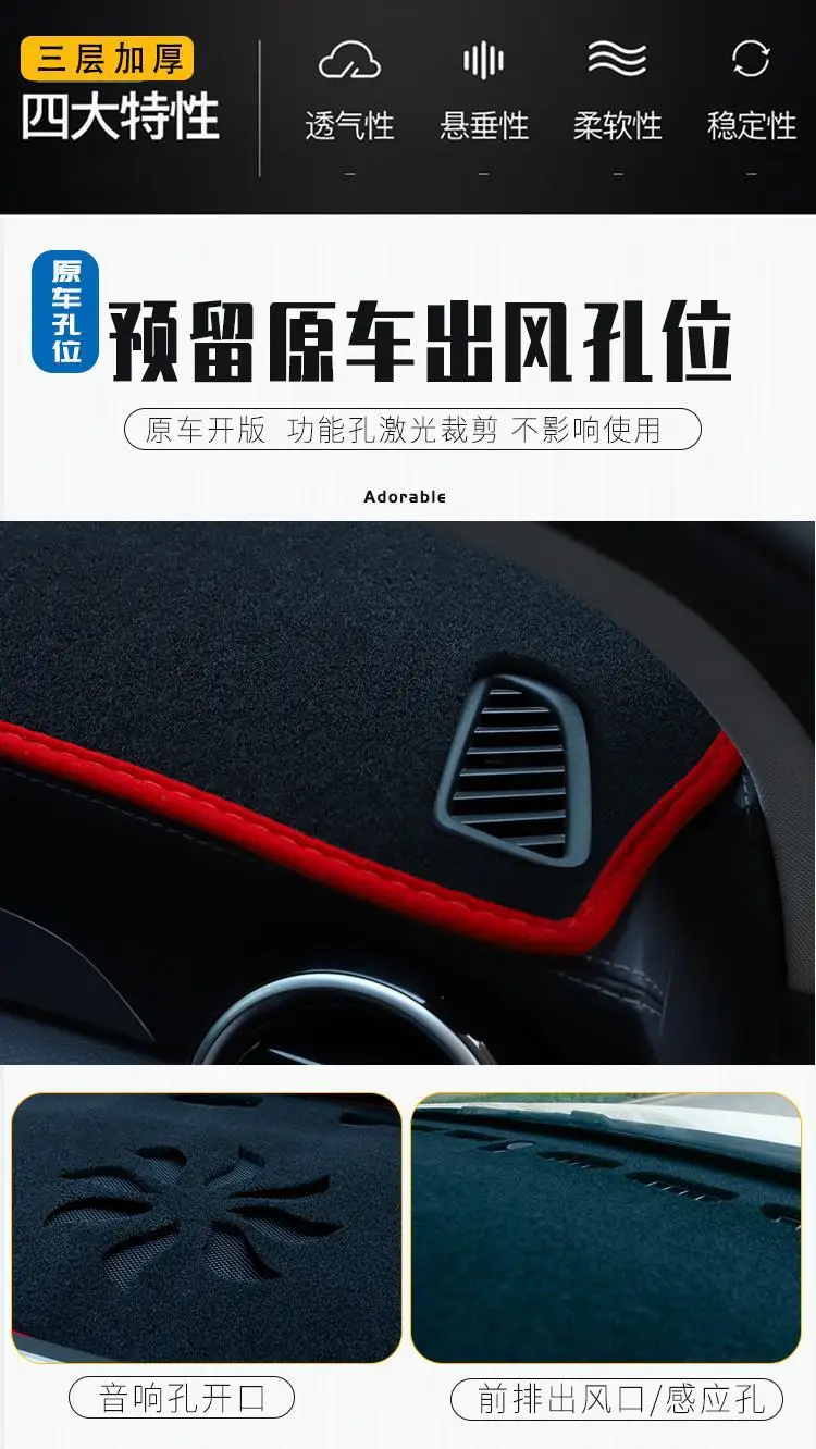 Suitable for Chery Tiggo 7 Center Console Light-Proof Mat, Dashboard Heat Insulation Sun Protection Mat, Sunshade Car Interior Decoration Accessories — feature 13