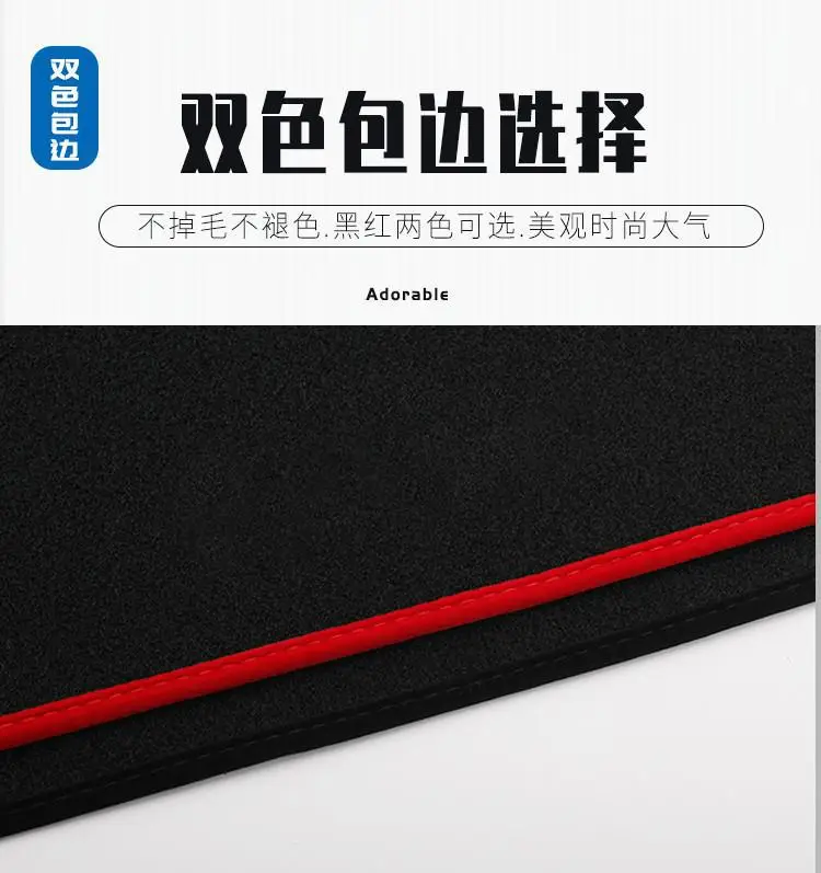 Suitable for Chery Tiggo 7 Center Console Light-Proof Mat, Dashboard Heat Insulation Sun Protection Mat, Sunshade Car Interior Decoration Accessories — feature 15