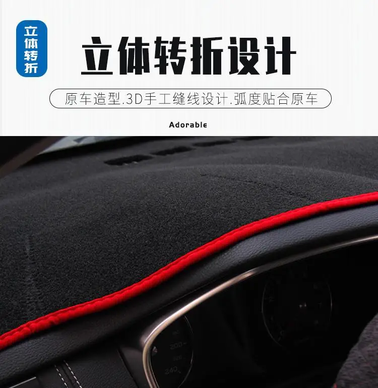 Suitable for Chery Tiggo 7 Center Console Light-Proof Mat, Dashboard Heat Insulation Sun Protection Mat, Sunshade Car Interior Decoration Accessories — feature 16
