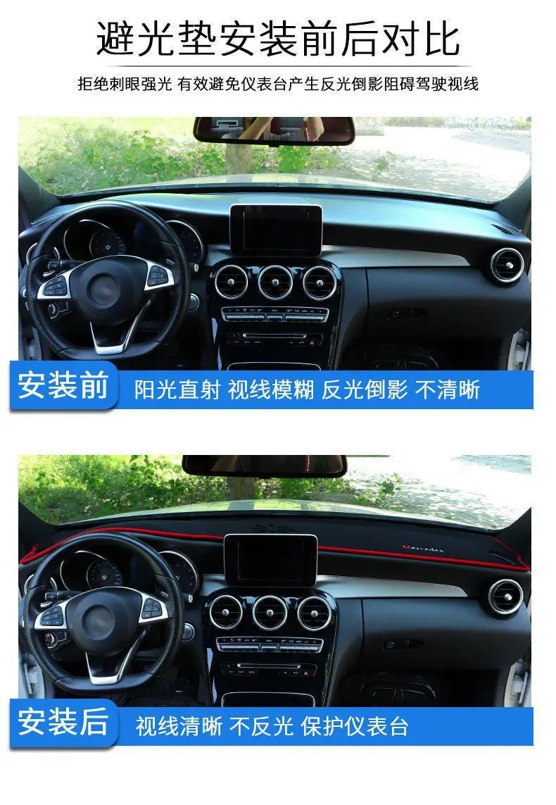 Suitable for Chery Tiggo 7 Center Console Light-Proof Mat, Dashboard Heat Insulation Sun Protection Mat, Sunshade Car Interior Decoration Accessories — feature 17