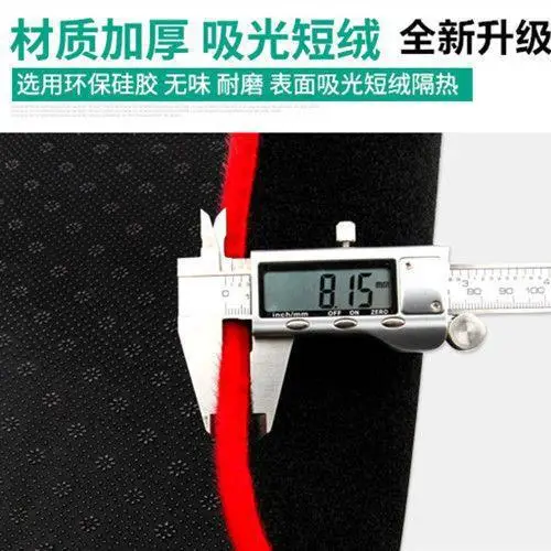 Suitable for Chery Tiggo 7 Center Console Light-Proof Mat, Dashboard Heat Insulation Sun Protection Mat, Sunshade Car Interior Decoration Accessories — feature 18