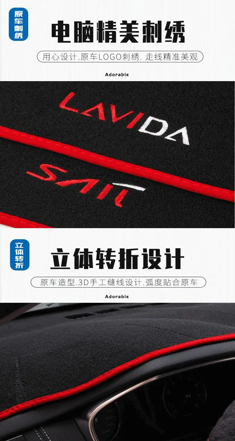 Suitable for Chery Tiggo 7 Center Console Light-Proof Mat, Dashboard Heat Insulation Sun Protection Mat, Sunshade Car Interior Decoration Accessories — feature 20