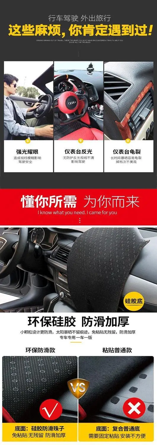 Suitable for Chery Tiggo 7 Center Console Light-Proof Mat, Dashboard Heat Insulation Sun Protection Mat, Sunshade Car Interior Decoration Accessories — feature 21