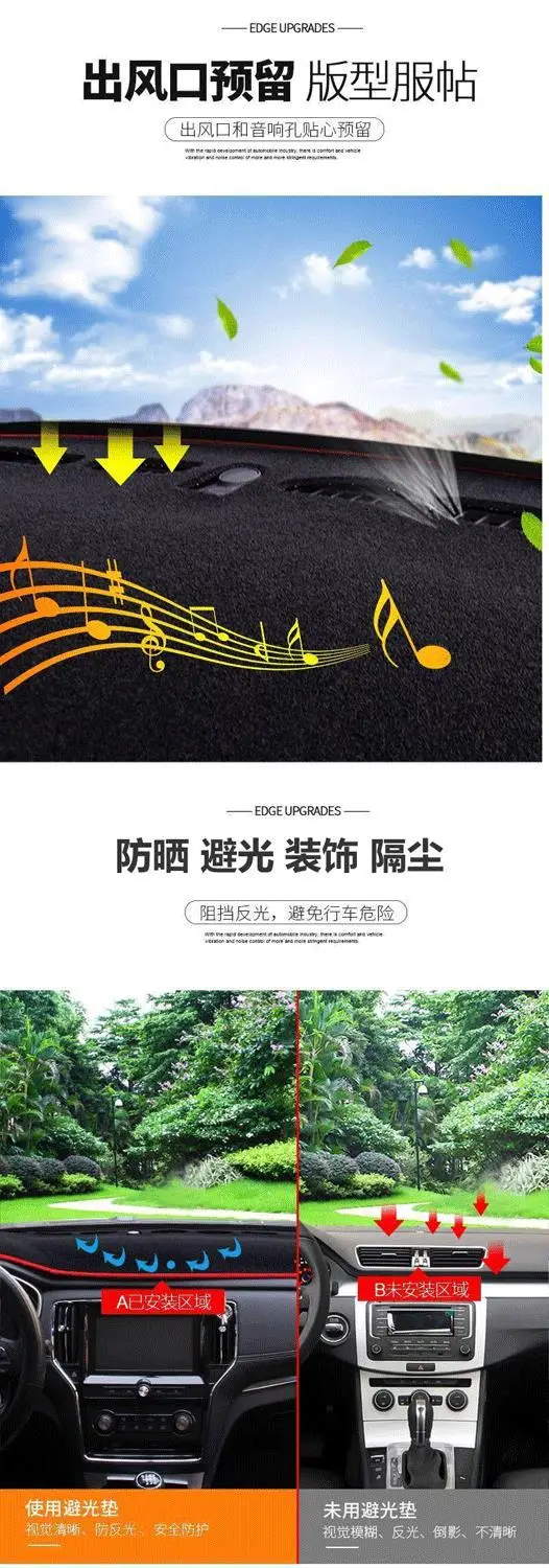 Suitable for Chery Tiggo 7 Center Console Light-Proof Mat, Dashboard Heat Insulation Sun Protection Mat, Sunshade Car Interior Decoration Accessories — feature 23