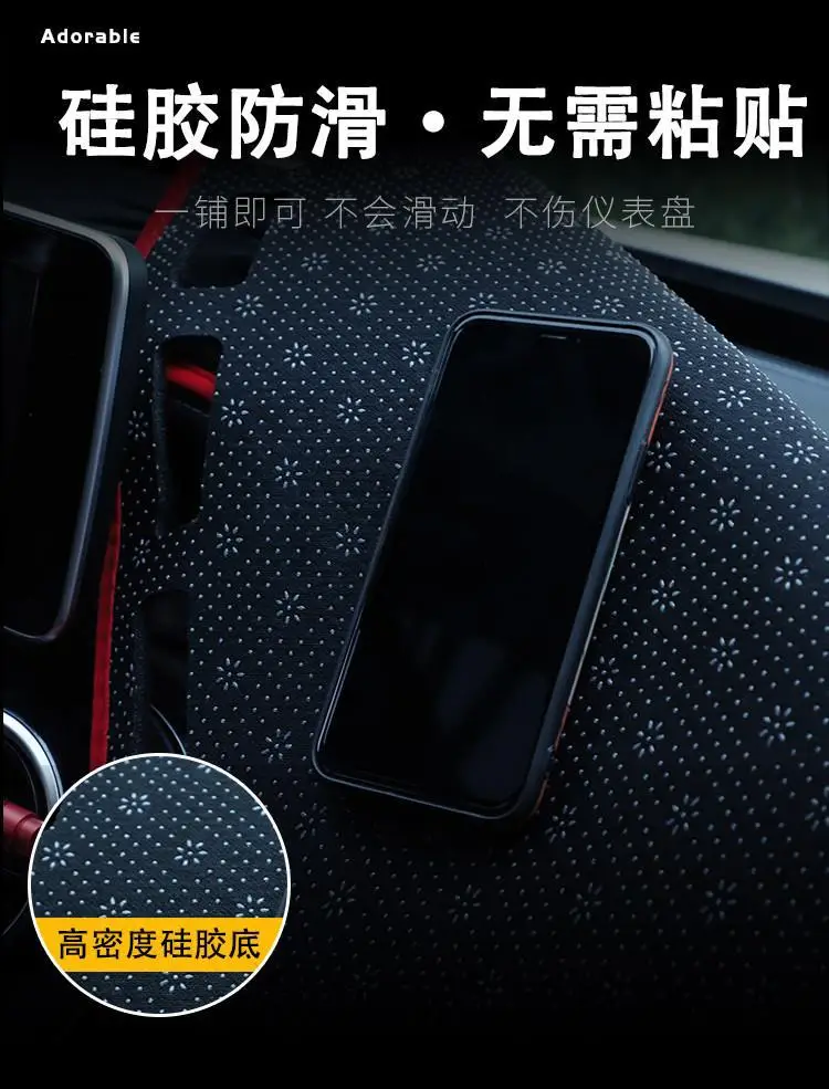 Suitable for Chery Tiggo 7 Center Console Light-Proof Mat, Dashboard Heat Insulation Sun Protection Mat, Sunshade Car Interior Decoration Accessories — feature 4