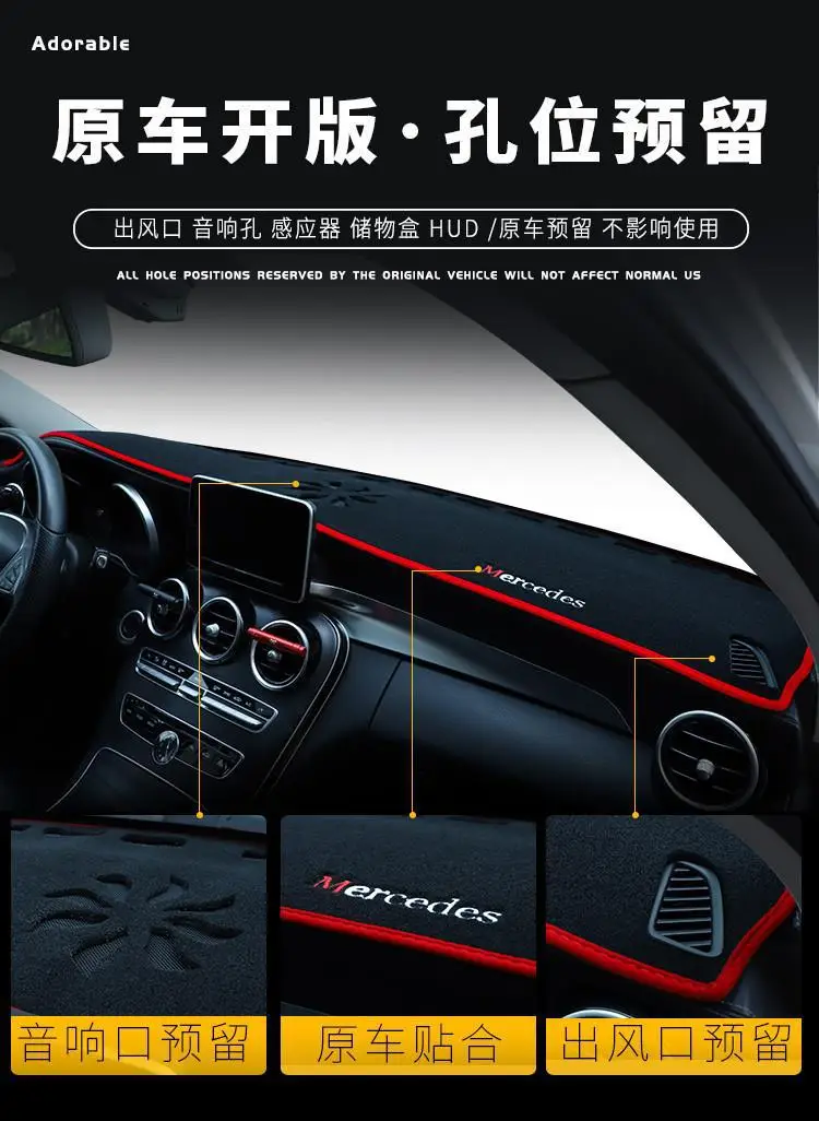 Suitable for Chery Tiggo 7 Center Console Light-Proof Mat, Dashboard Heat Insulation Sun Protection Mat, Sunshade Car Interior Decoration Accessories — feature 5